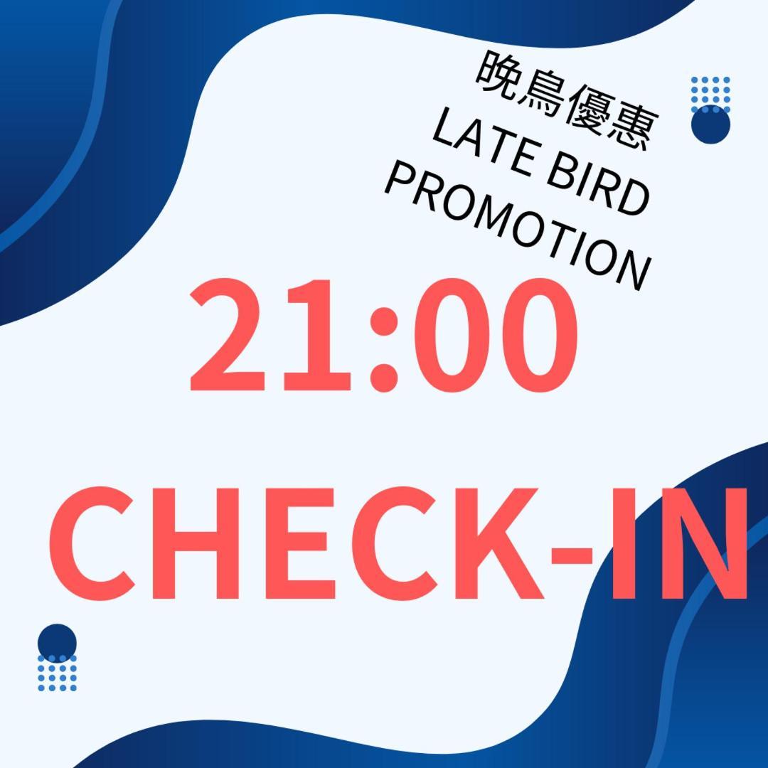 Hub Hotel - Zhongshan Branch Тайбэй Номер фото