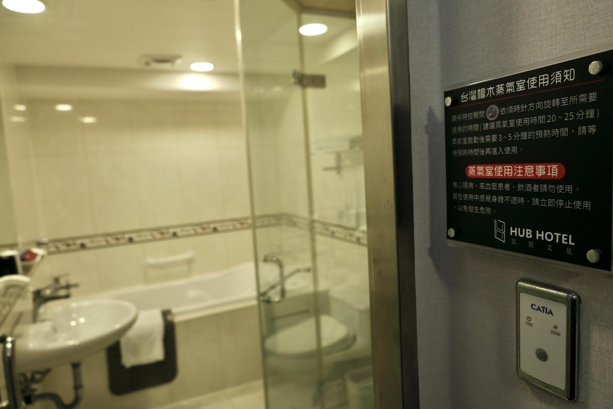 Hub Hotel - Zhongshan Branch Тайбэй Экстерьер фото